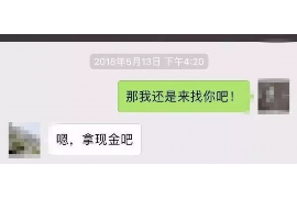 汕尾汕尾的要账公司在催收过程中的策略和技巧有哪些？