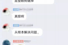 汕尾遇到恶意拖欠？专业追讨公司帮您解决烦恼